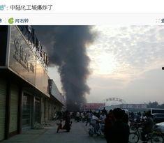 爆炸事件最新爆料,现场细节与调查进展全解析