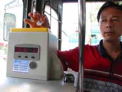 公交车投币箱爆料视频,视频爆料揭示惊人真相  第1张