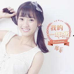 邢菲最新爆料新闻报道视频,揭秘背后惊人真相! 第2张 邢菲最新爆料新闻报道视频,揭秘背后惊人真相! 第2张