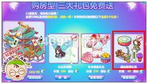 兔子礼包爆料怎么做视频,轻松打造吸睛短视频  第2张